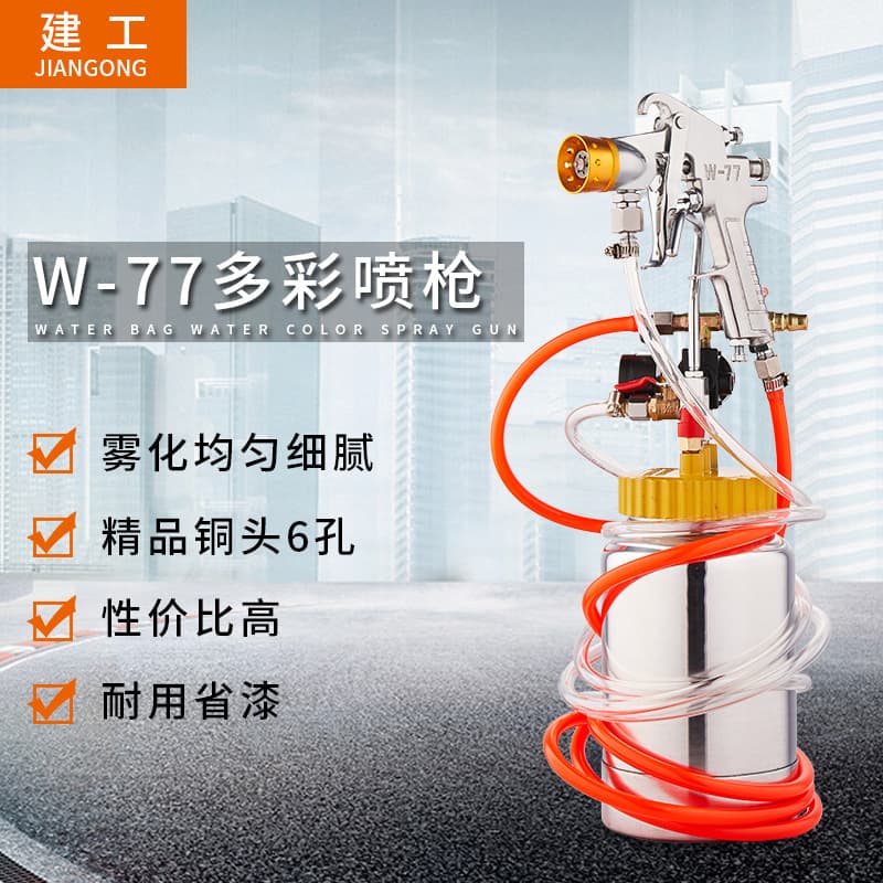 2L 6-Nozzle Pressure Pot Paint Sprayer for Latex Paint, Welding & Painting Tool - 2L Spray Gun
