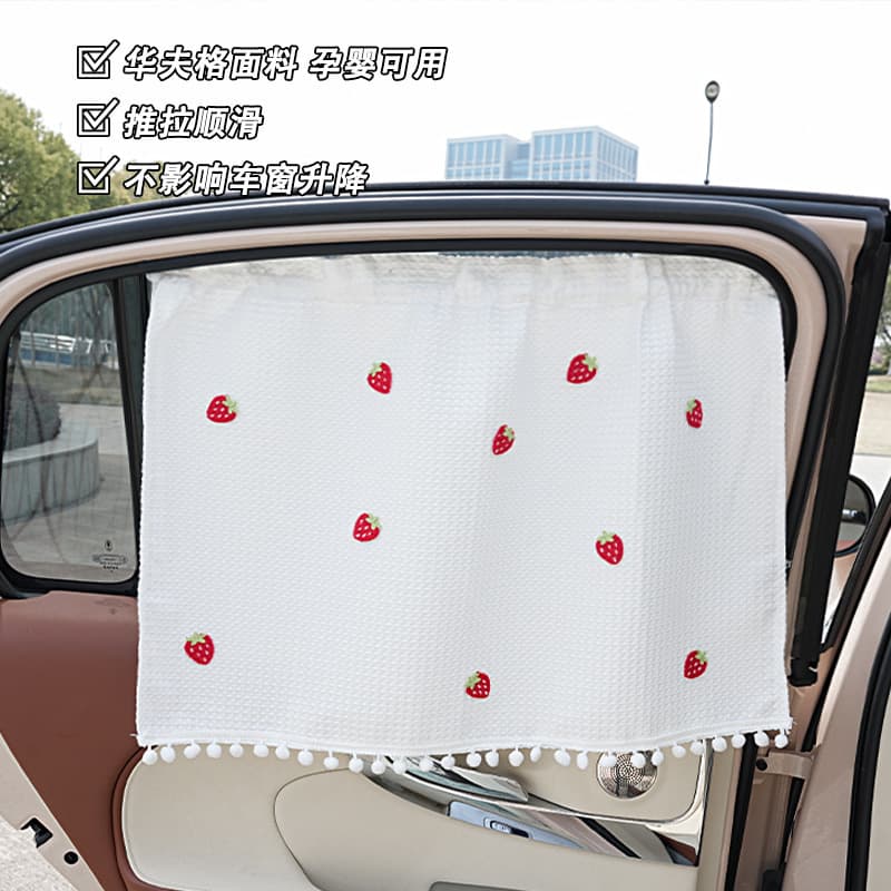 Car Sun Shade Summer Curtain Waffle Weave Thermal Insulation Sun Visor Suction Cup Window Side Shield