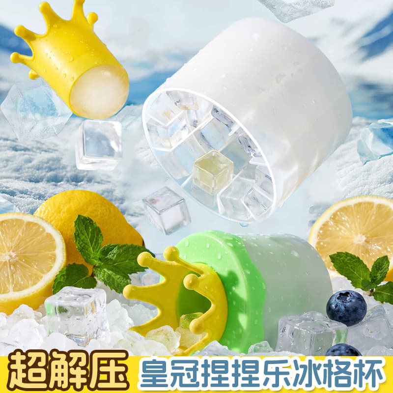 Silicone cylinder ice tray creative ice cup food grade ice tray ice cube mold silicone ice cube cup household ice cylinder mold