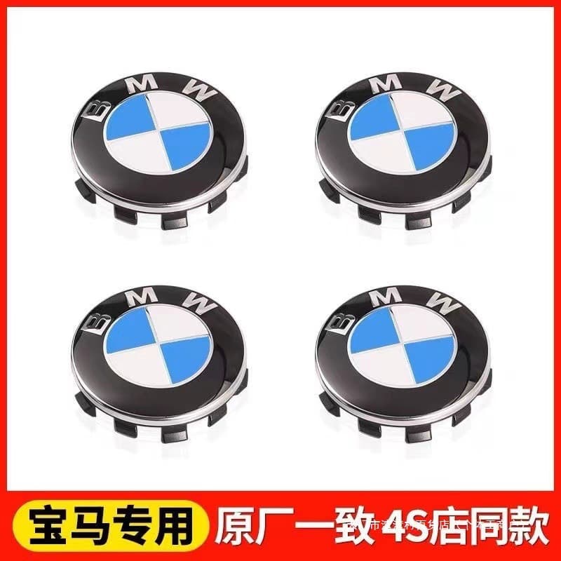 Suitable for BMW Wheel Hub Caps 68mm 56mm Car Wheel Hub Caps Blue and White Tire Wheel Hub Cap Logo