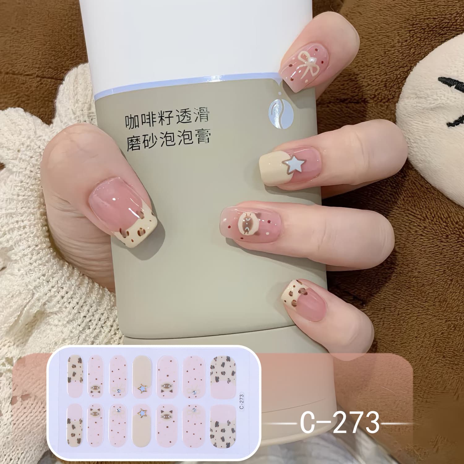 Internet celebrity nail art stickers cute star sequin nail stickers dopamine nail stickers finished nail stickers high-end