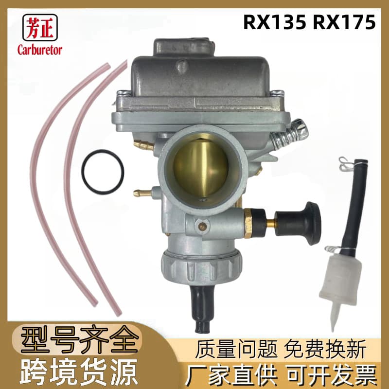 28mm Motorcycle Carburetor Accessories for YAMAHA NY125 RX175 RX100 RX135 Carburetor