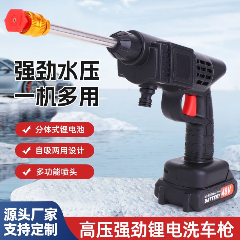Factory Supply High Pressure Powerful Lithium Battery Car Wash Gun Cordless High Power Rechargeable High Pressure Water Gun Portable Car Wash Tool