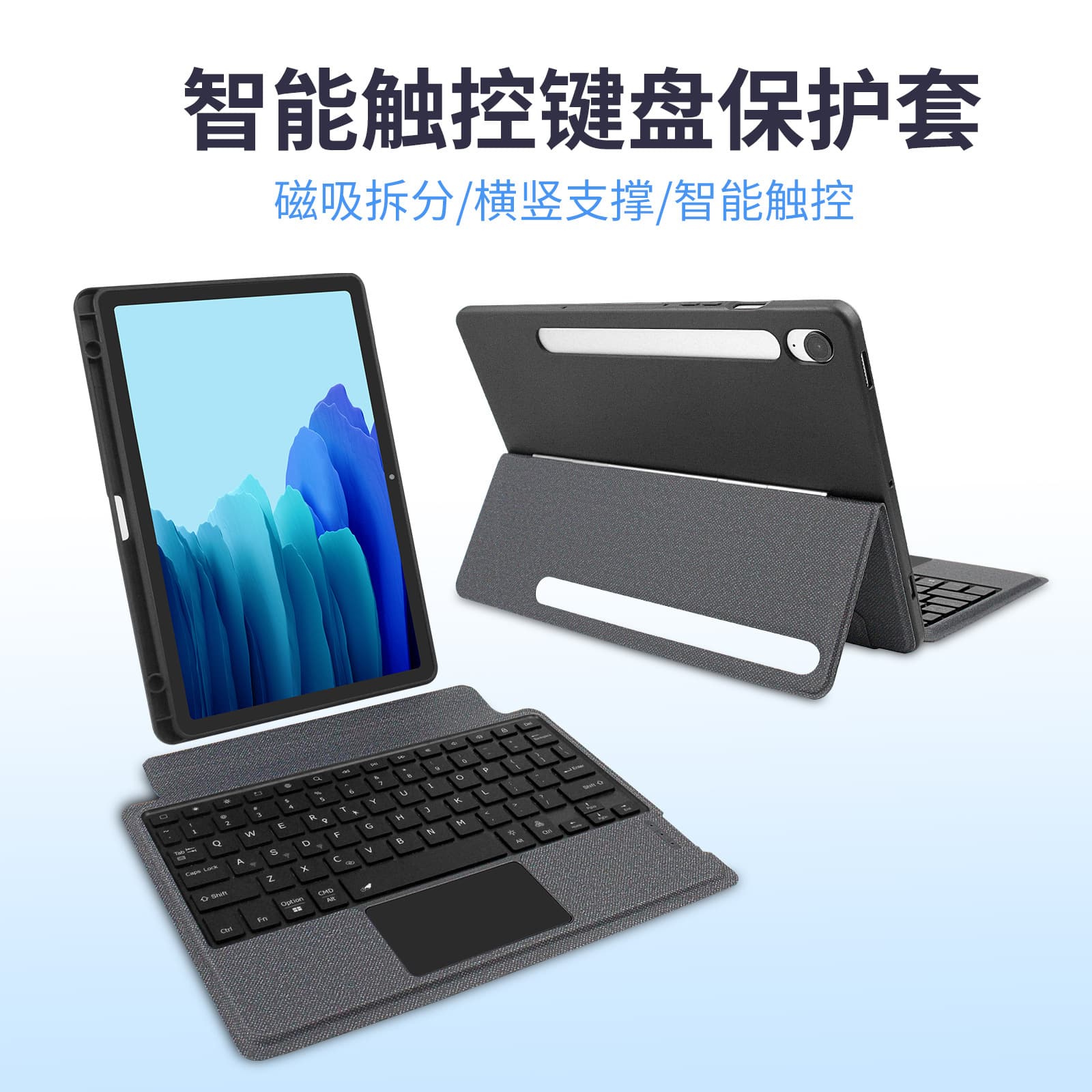 Suitable for S9 S10 Samsung 11-inch Tablet Magnetic Split Protective Cover Bluetooth Touch Keyboard Ultra 14.6