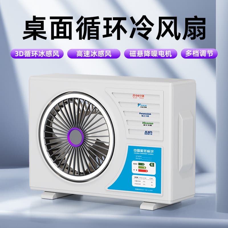 Summer Office Desktop Fan Air Circulation Fan Clip-On Fan USB Rechargeable Small Fan for Home