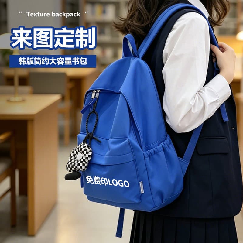 Backpack for women, simple large-capacity schoolbag, high school student backpack, junior high school backpack, picture proofing and logo printing