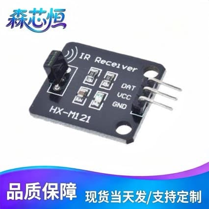 Electronic Building Block Infrared Receiver Module Digital 38KHz Infrared Sensor Module