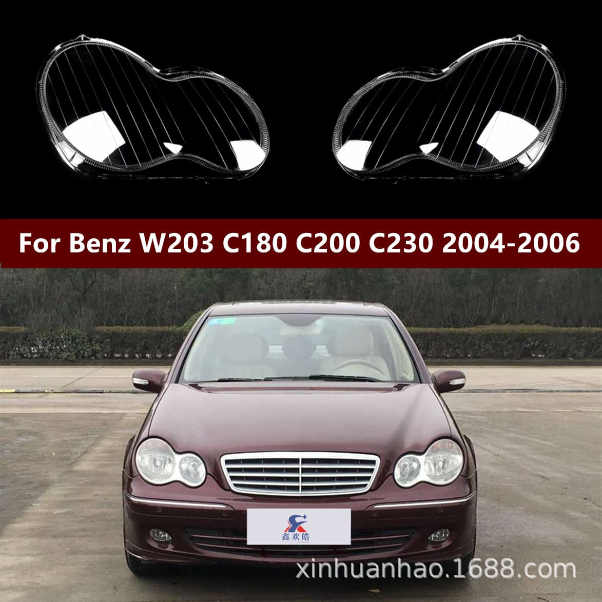 Headlight Lens Cover for Mercedes W203 C-Class 2004-2006, Transparent Lens Shell