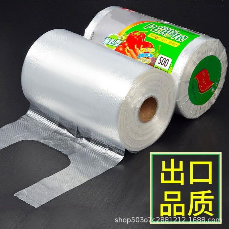 PE Food-Grade Thickened Household Disposable Perforated Supermarket Size Roll Refrigerator Tear-Off Roll Bags