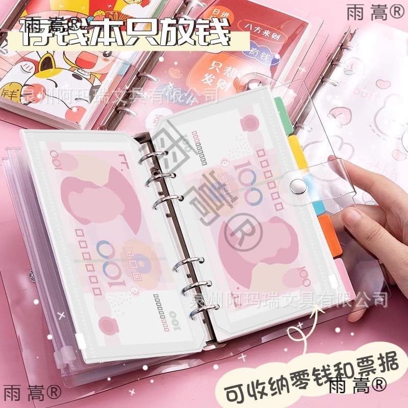 Cash Only Money Bag, Family Financial Ledger, Children's Coin Purse, Zipper Pouch, Loose-Leaf Notebook