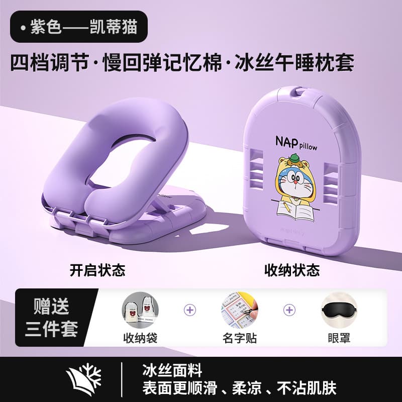 Factory Wholesale Student Nap Pillow for Elementary School Kids, Latex Memory Foam Sleeping Pillow for Desk Napping, Office Cushion
