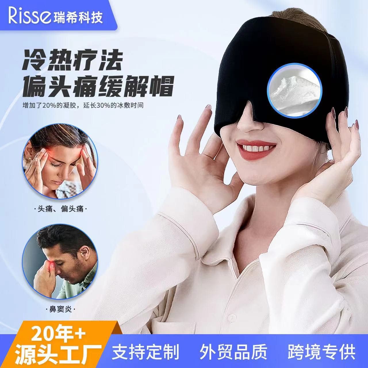 Cross-Border Supply New Facial Cold Compress Head Wrap, Gel Ice Pack Head Cover, Hat, Ice Cap, Eye Cold Compress Ice Hat