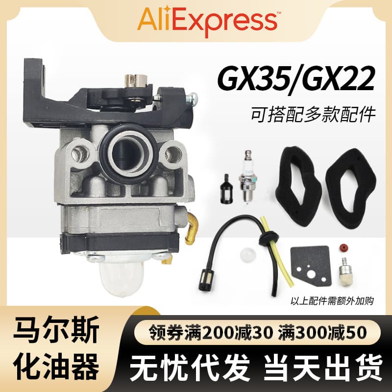 Carburetor For Mitsubishi Triton L200 2005-2015 2.5L 4D56 2WD/4WD