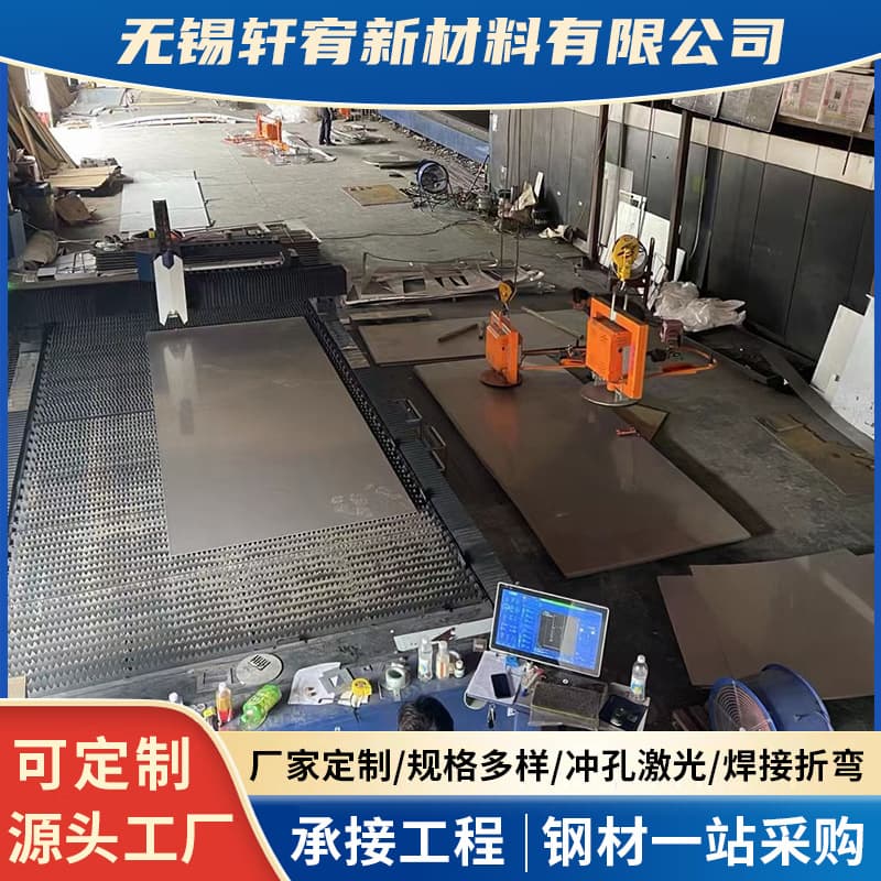 Laser Cutting Circles and Squares, Precision Welding and Cutting Manufacturer, Stainless Steel Coiling Welding Bending, Stainless Steel Plate Processing Punching