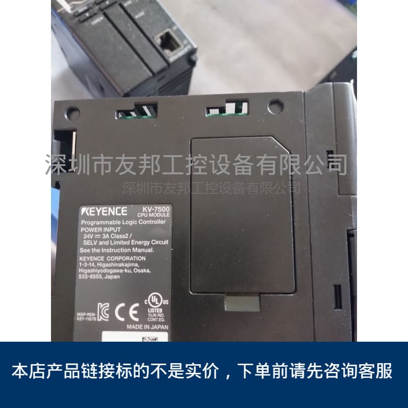 KEYENCE PLC KV-7500, in stock, price negotiable.