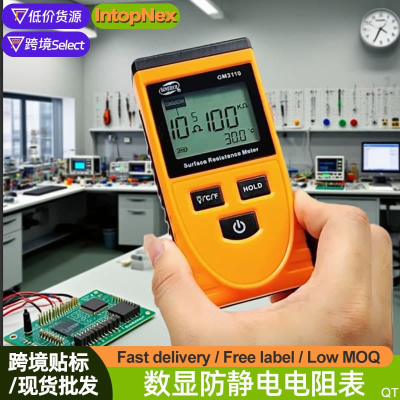 Surface Resistance Meter for Anti-static Testing, Digital Tube Line Resistance Ohmmeter, Megohmmeter Insulation Tester