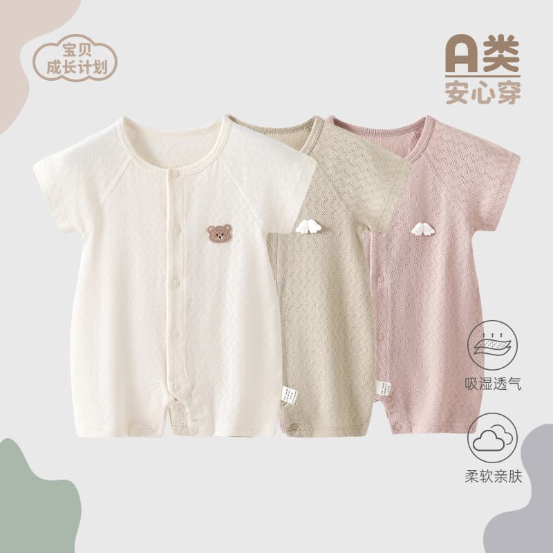 Skin-Friendly Breathable Short-Sleeve Baby Bodysuit Summer Thin Pure Cotton Class A Home Baby Romper Air-Conditioned Clothing All-Cotton