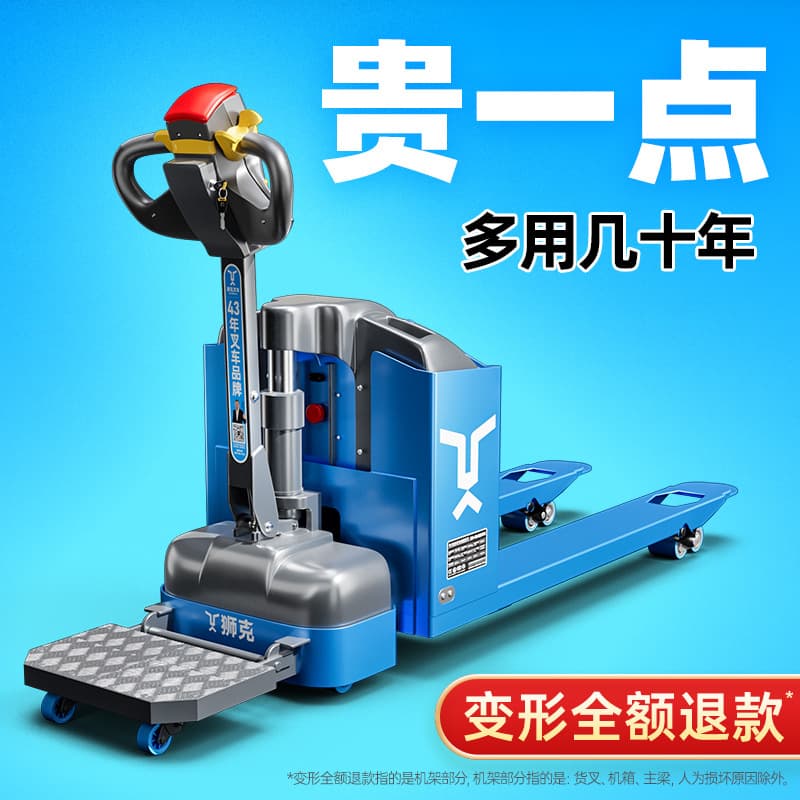 Shike Full Electric Hydraulic Pallet Truck Climbing Electric Forklift Stand-on Rider Pallet Jack 3 Ton Automatic Onboard Forklift