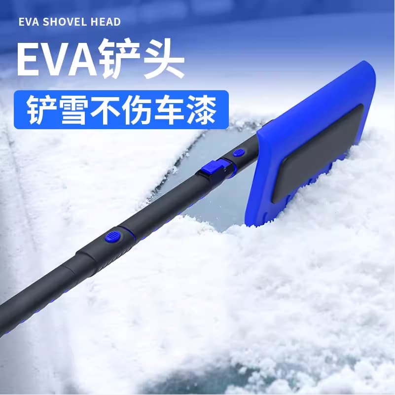 Multifunctional snow shovel, car snow brush, winter snow clearing tool, snow scraper, deicing shovel