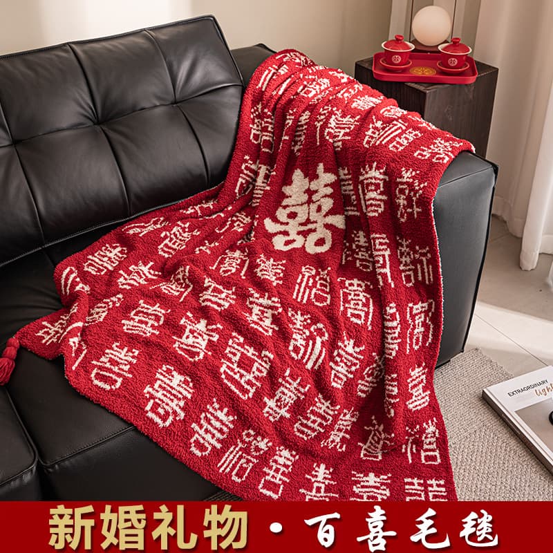 Premium Baixi Blanket for Napping, Red Knitted Wedding Gift Box Set for Brides with Chinese-style Blessings