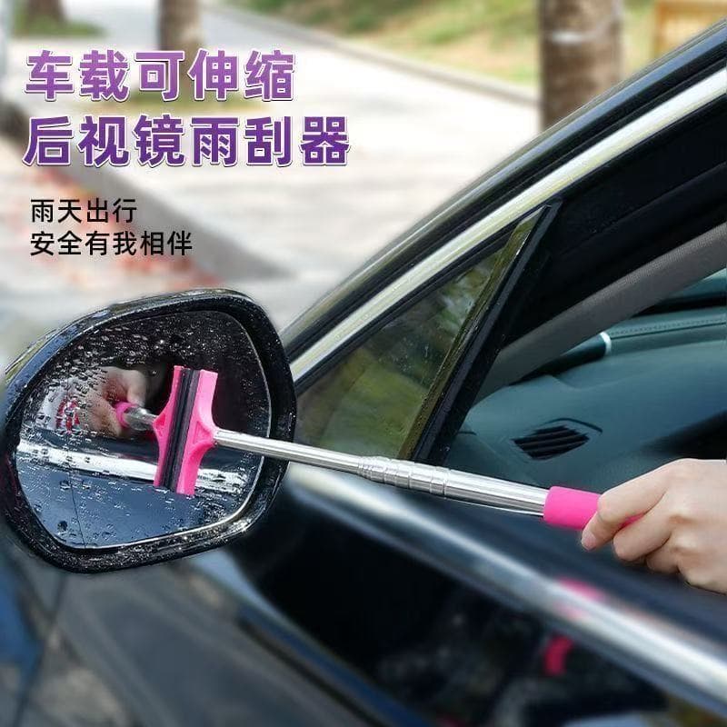 [TikTok Bestseller] Car Rearview Mirror Wiper Mini Squeegee Rain Water Removal Tool Telescopic Scraper