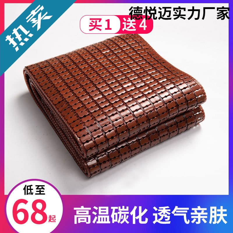 Mahjong Cool Mat Mattress New Bamboo Mat Bamboo Bead/Block/Slice Mahjong Mat Pad 1.5m Single/Double Bed Summer Mat
