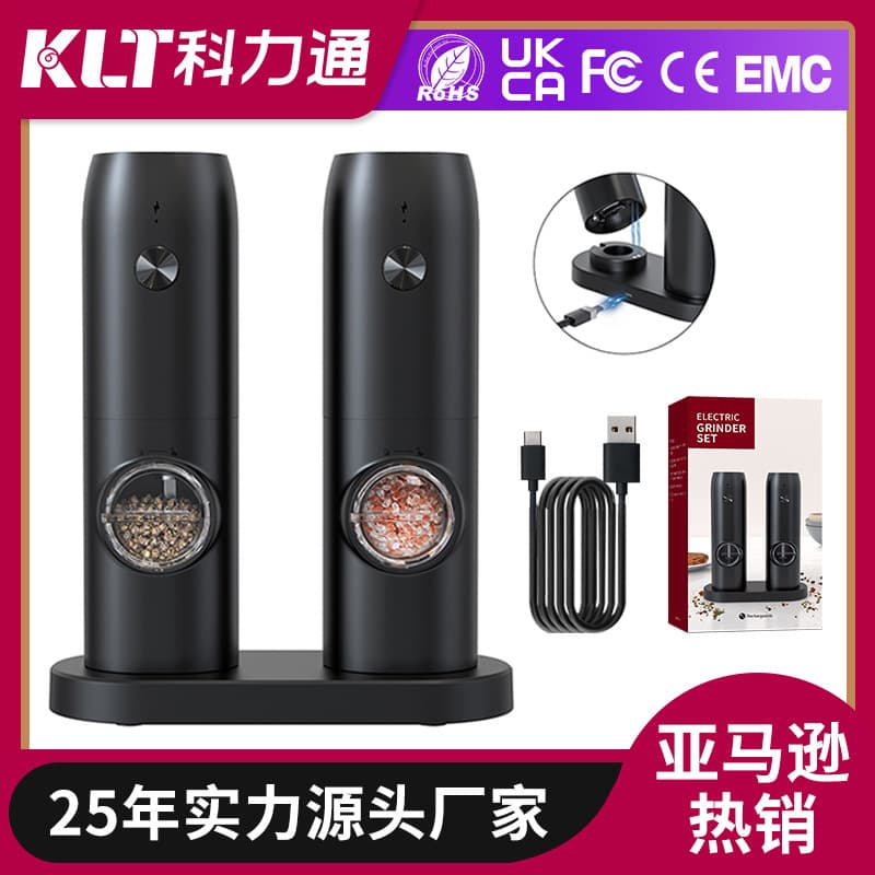 Kelitong Pepper Mill Cross-border Wholesale Grinder Black Pepper Sea Salt Electric Grinder Base Charging Set
