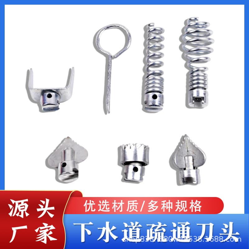 Drain Cleaner Machine Spring Special Drill Bit Power Tool Accessory Cutter Head 16mm Spring Cleaning Machine Universal Tool