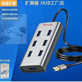 Laptop usb extender expansion dock 3.0hub hub ugreen Guangzhou mobile phone