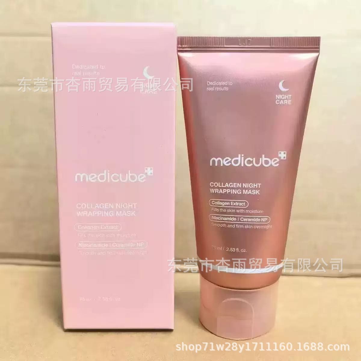 Cross-border foreign trade hot-selling medicube peel-off mask new collagen application hydrating and moisturizing mask wholesale