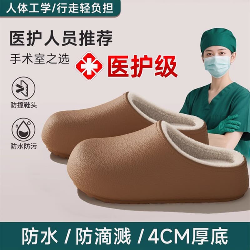 Medical Birken Cotton Slippers for Women Autumn Winter 2025 New Plush Lining Versatile Slip-On Thick Sole Waterproof Closed-Toe