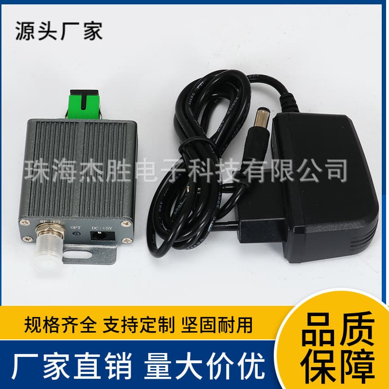 JESUN Rx-A20 Cable TV Optical Receiver DVB-S/S2CATVDTMB Active Optical Receiver HD