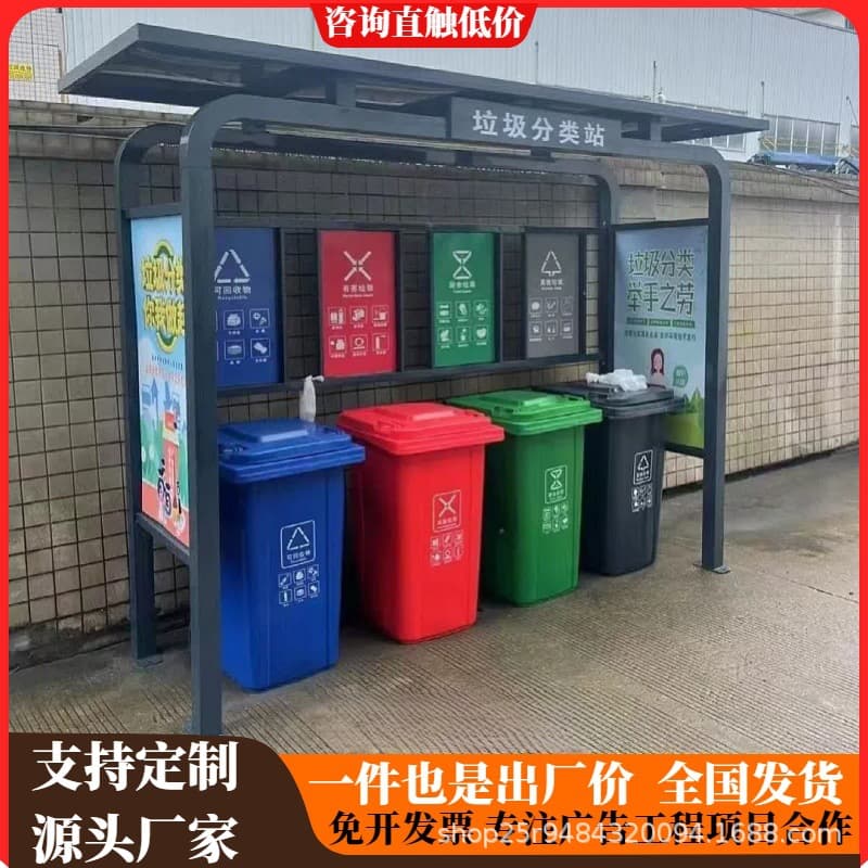 Outdoor waste sorting pavilions, collection points, community drop-off stations, street recycling stations, information boards, canopies, and waste sorting rooms.