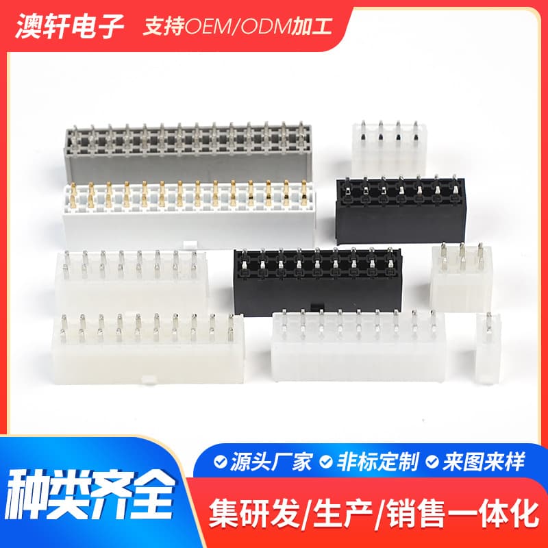 Custom double row pin headers 5557 white plug/mating connectors MX4.2mm pitch double row straight pin headers