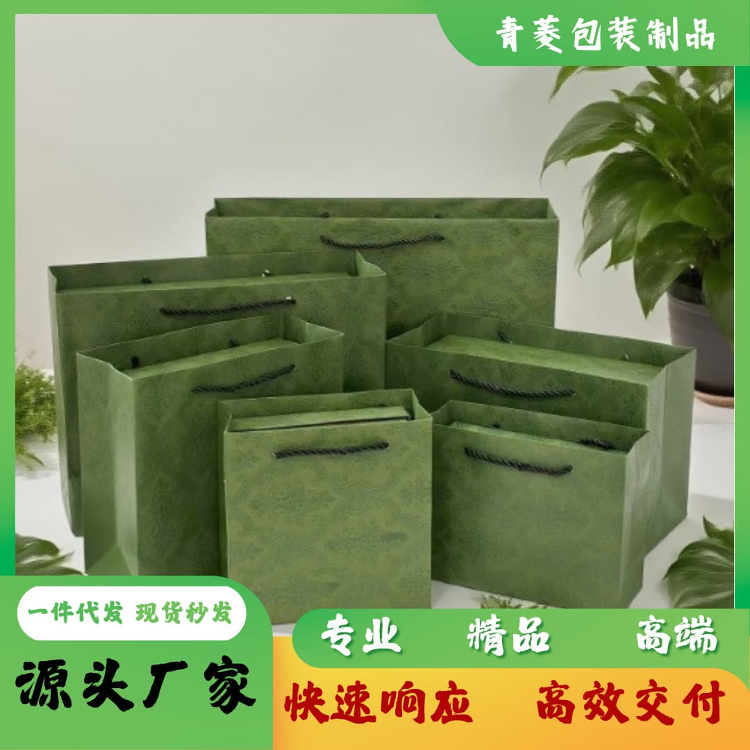 Gucci Green Double Cover Jewelry Packaging Box Classical Pattern Storage Flower Bouquet Gift Box Hard Paperboard Sales Terminal Packaging