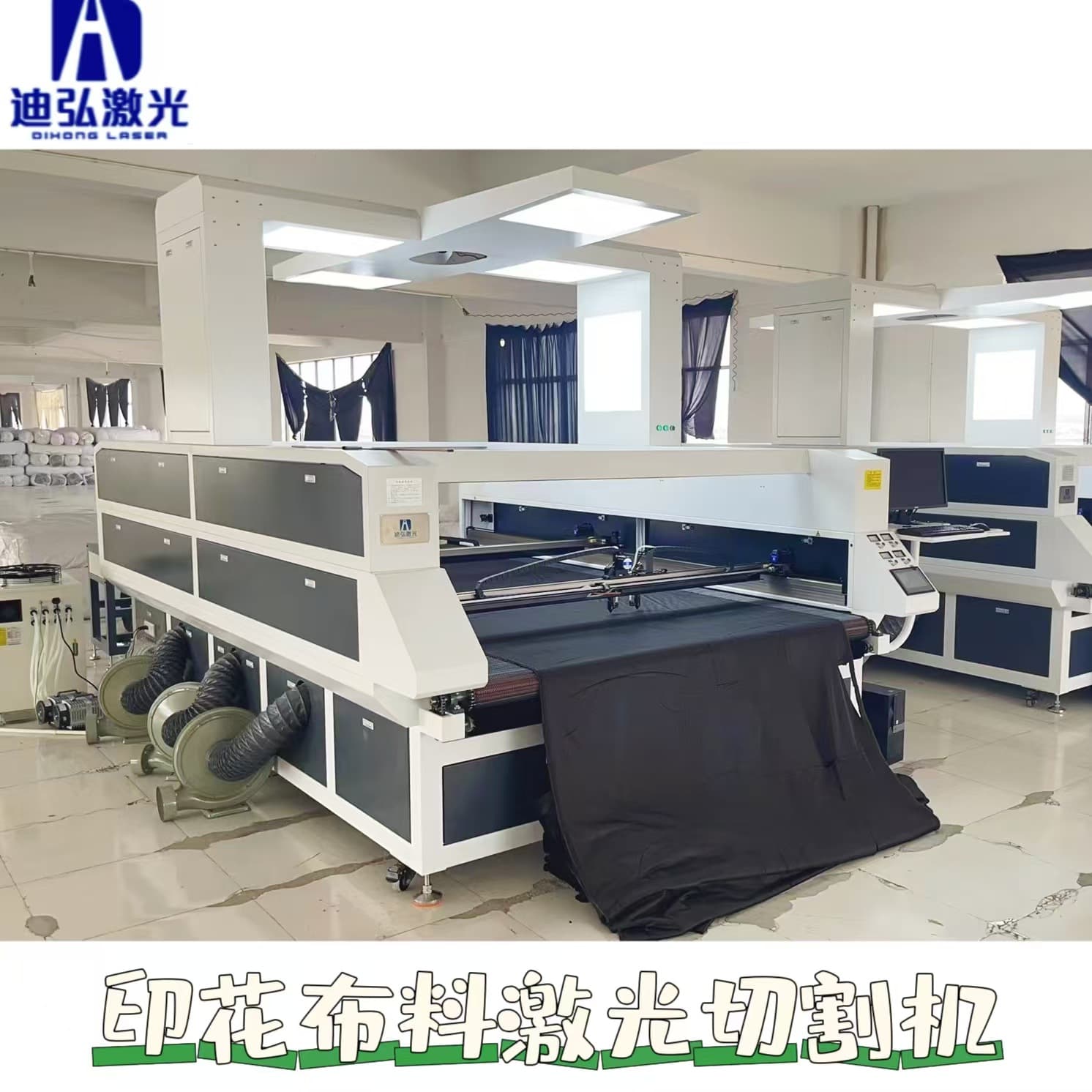 Digital Print Fabric Laser Cutting Machine Edge-finding Laser Cloth Cutter Underwear Laser Cutting Machine