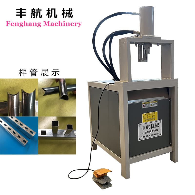 Supply Round Tube Arc Punching Machine, Iron Square Tube Cutting and Blanking Equipment, Hydraulic Punching Machine, Angle Steel Shearing Punch Press, Stainless Steel