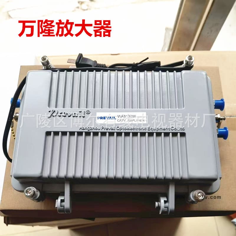 Wanlong Cable TV Signal Amplifier, Digital Enhancement Trunk Closed-Circuit 220V HD 860 High Power