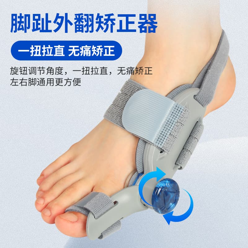 Upgraded Bunion Corrector from Source Manufacturer, Unisex Big Toe Bone Alignment Device