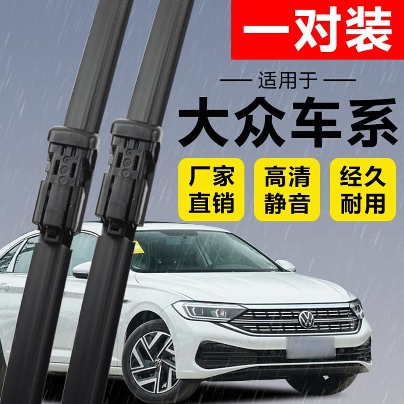 Wholesale Cross-Border Frameless Wiper Blades for Cars, Specialized Frameless Wiper Blades, Wiper Rubber Strips