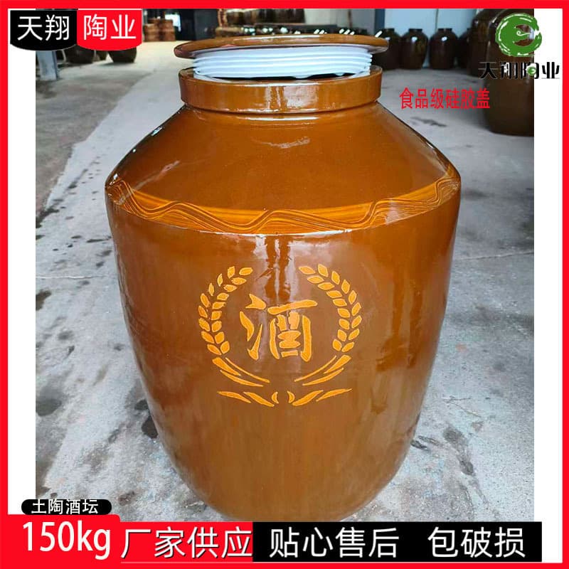 Sichuan [300-jin Wine Jar] Earthenware Wine Vat for Storage, Supplier/Manufacturer Wholesale (with Silicone Lid)