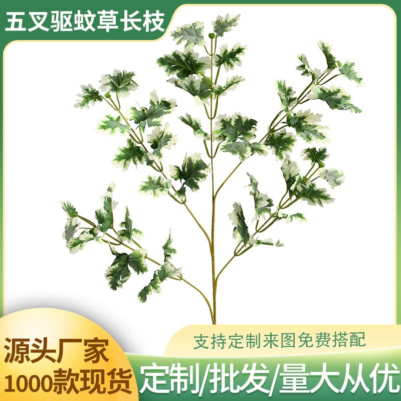 Cross-border Hot Selling Artificial Plant Wall Mosquito Repellent Grass Potted Plant Fake Greenery Landscape Vine Artificial Green Wall
