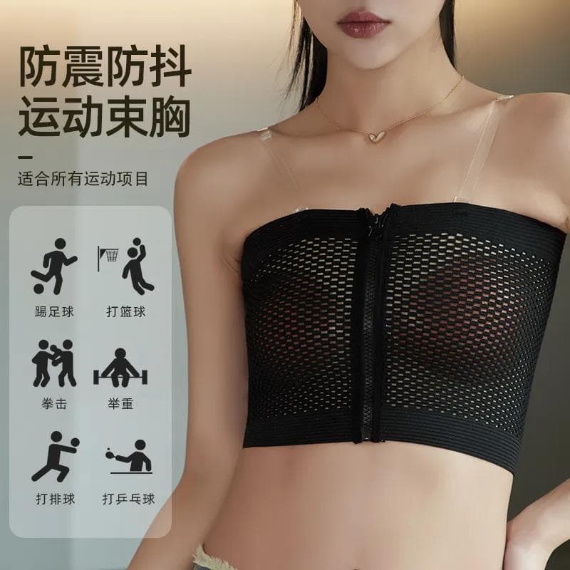 Sports bust shaping zipper bra for women, breathable, for larger busts, suitable for elementary school students, shockproof, stylish t-shirt, bust wrap, cosplay, chest shrinking vest