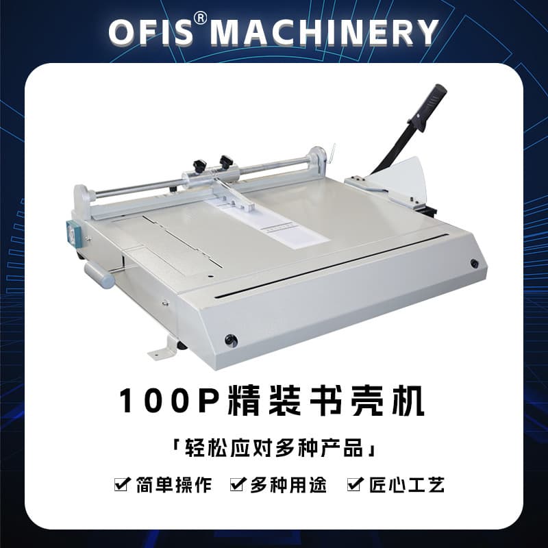 100P Book Case Machine, Hardcover Grooving, Center Positioning Book Case Machine, A4/A3 Vertical Mounting, Cover Machine