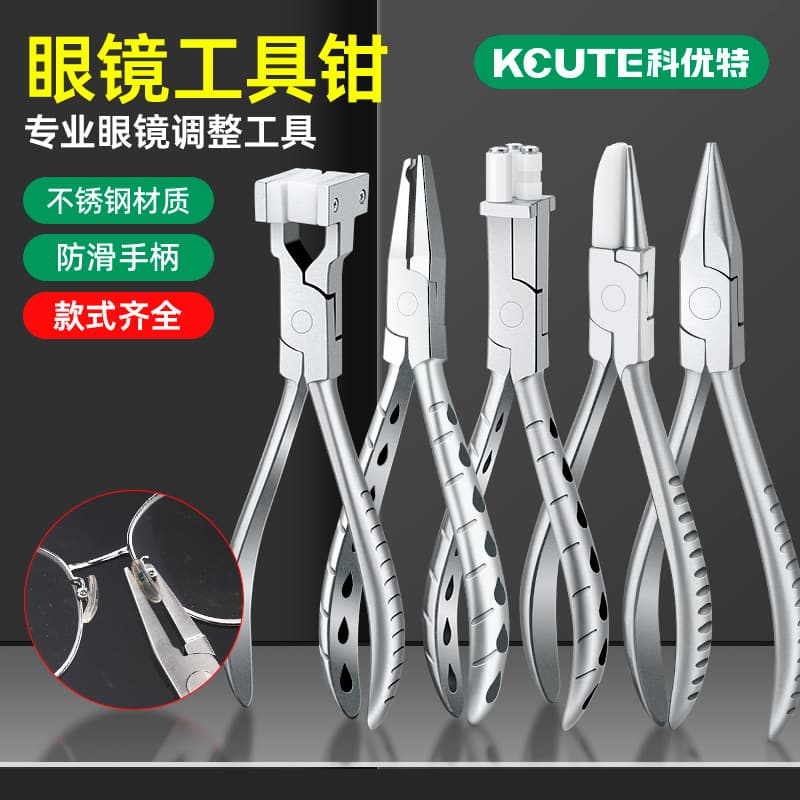 Glasses pliers, nose pad pliers, temple adjustment tools, mirror body accessories, repair, disassembly and installation clip, holder leaf maintenance repair bit