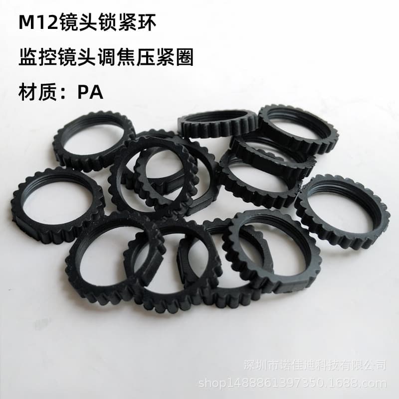 M12 Lens Lock Ring Small Lens Fixing Ring Lens Adjustment Focus Clamping PA Plastic Ring Assembly Accessory