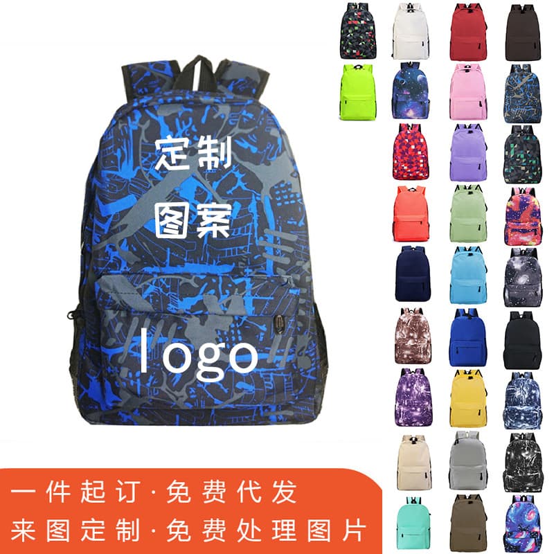 Custom printed youth backpack for domestic and international trade, fashionable for primary and secondary school students, with a minimum order quantity