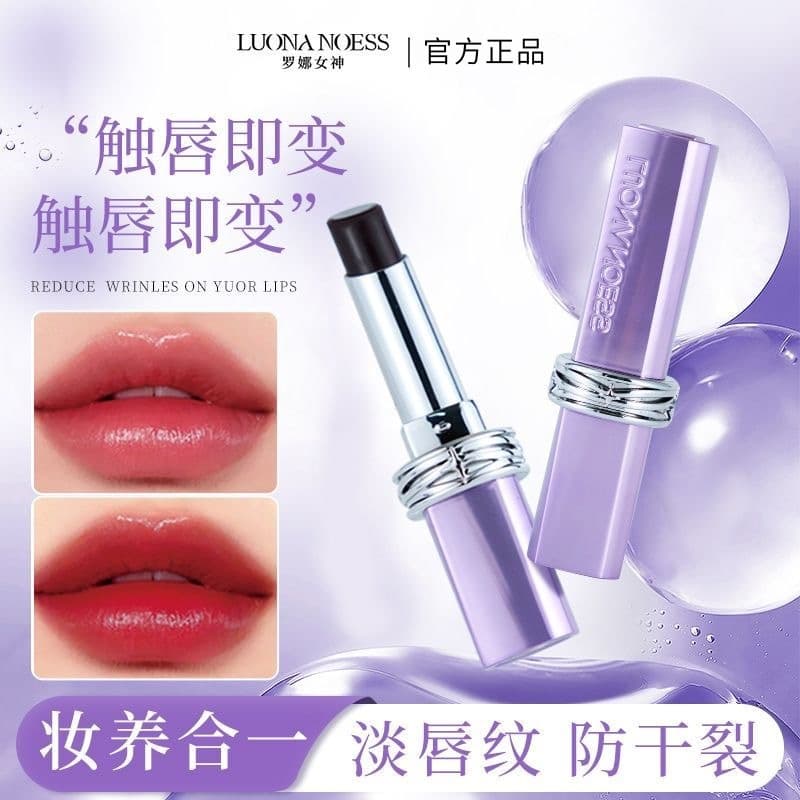 Lorna Goddess Second Generation Black Magic Lipstick Long-Lasting Non-Fading Non-Transfer Color-Stay Natural Moisturizing Nude Shade Official Authentic