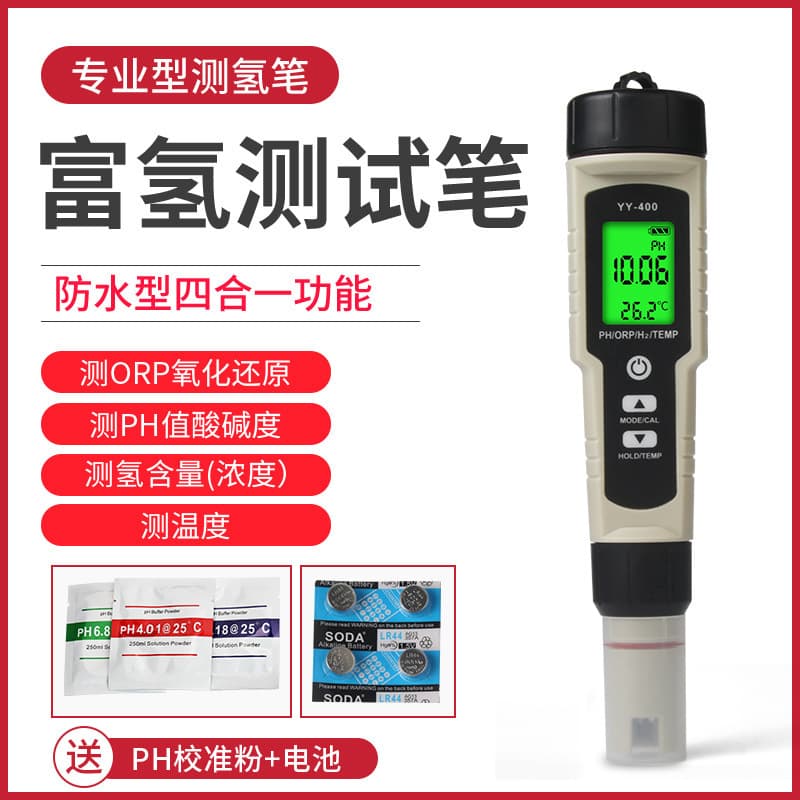 Hydrogen Water Test Pen, pH Water Quality Tester, ORP Negative Potential Detector for Hydrogen Concentration