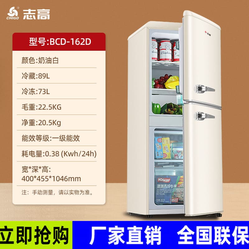 Chigo 50-172L Multi-Spec Mixed Batch Cross-Border E-commerce Mini Fridge Home Rental Dorm Double Door Refrigerator